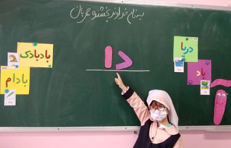 آموزش نشانه ( د ) 4