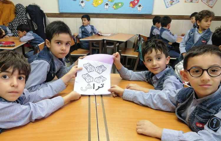 آموزش نشانه "ش" با ایجاد انگیزه ساخت پازل 3