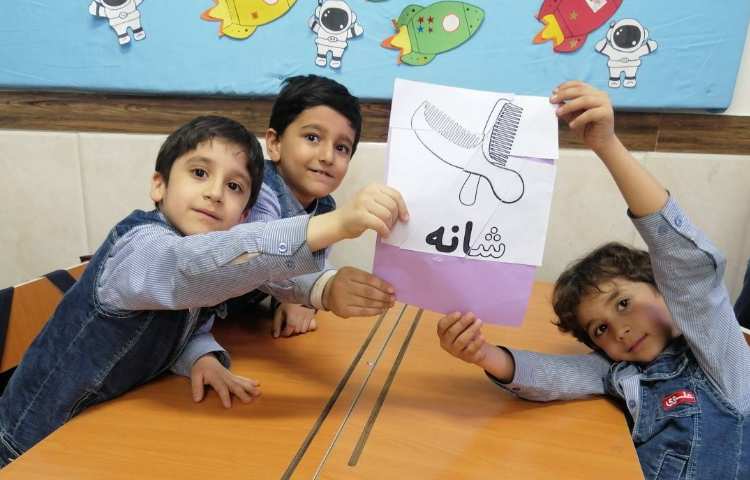 آموزش نشانه "ش" با ایجاد انگیزه ساخت پازل 6