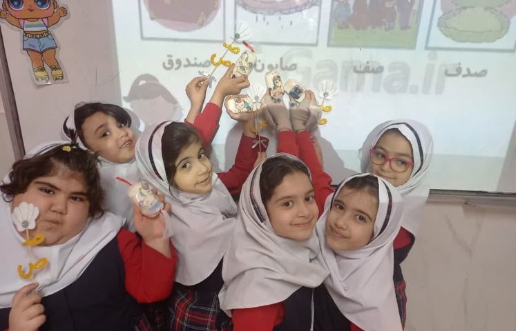 آموزش نشانه صاد 1