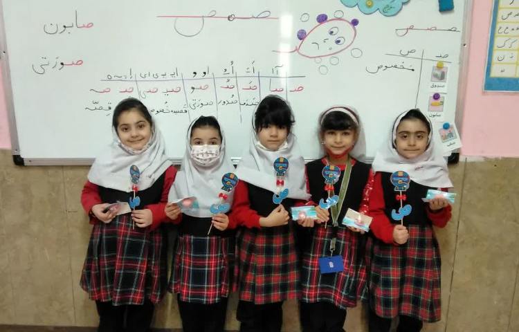 آموزش نشانه صاد 2