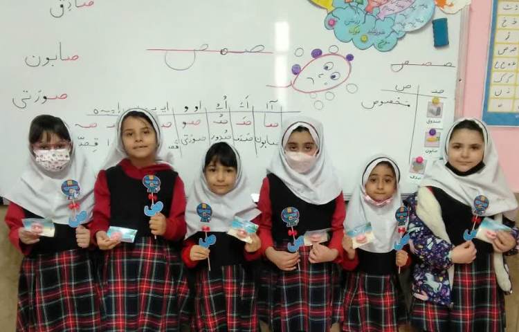 آموزش نشانه صاد 3