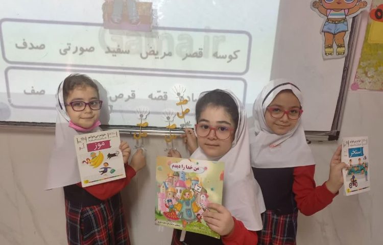 آموزش نشانه صاد 3