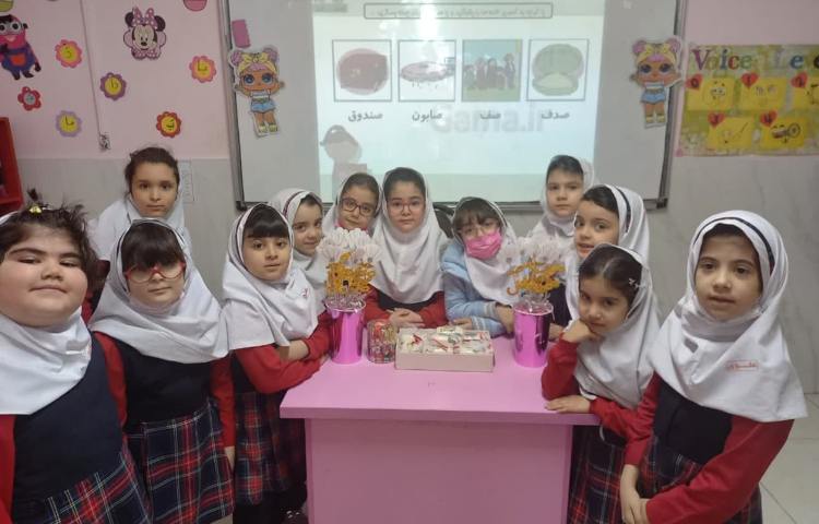 آموزش نشانه صاد 4