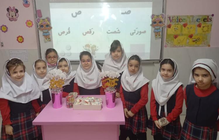 آموزش نشانه صاد 6