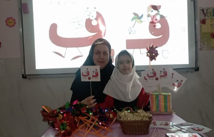 آموزش نشانه ف 1