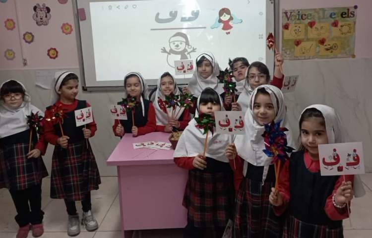 آموزش نشانه ف 2