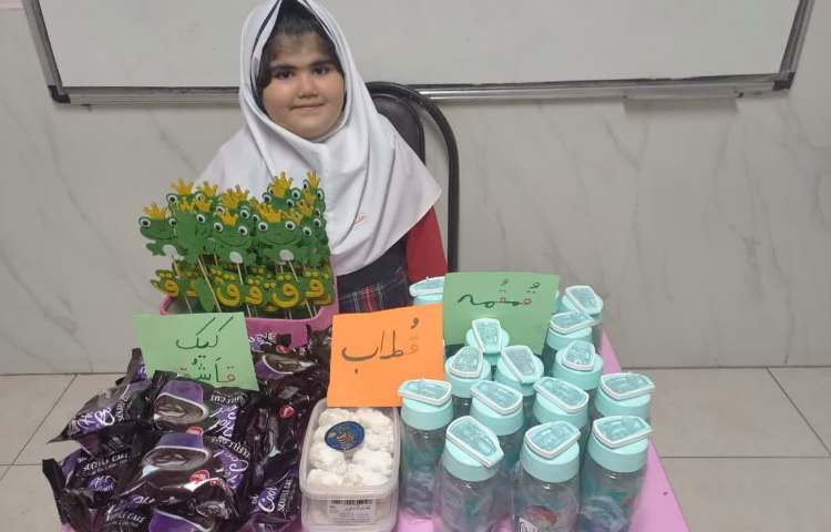 آموزش نشانه ق 1