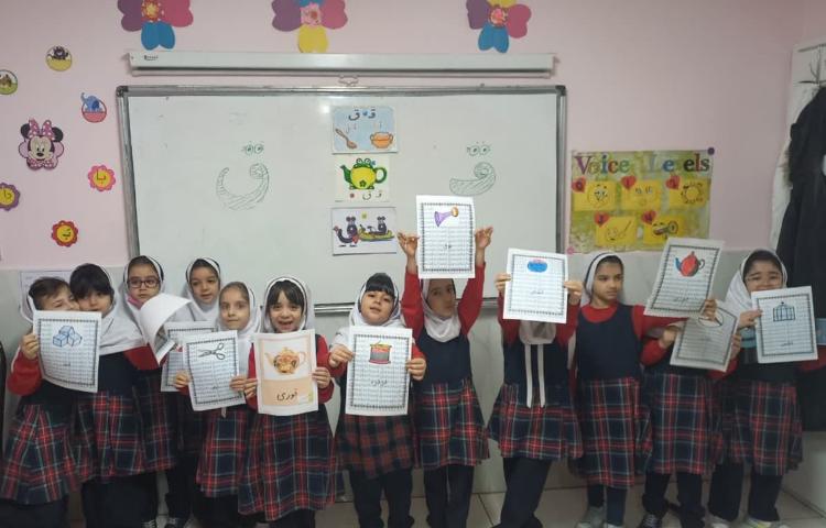 آموزش نشانه ق 2