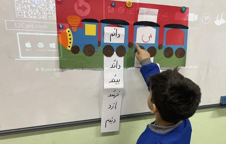 آموزش نشانه می کاری پایه اول 1