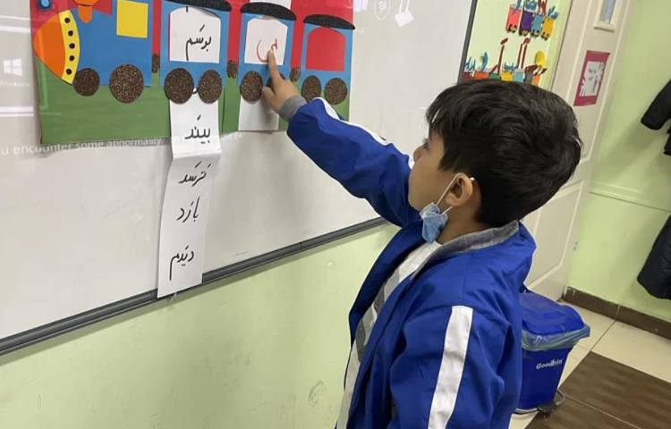 آموزش نشانه می کاری پایه اول 3