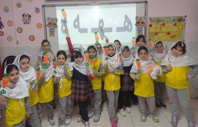 آموزش نشانه ه 5