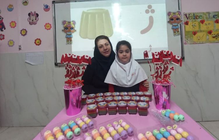 آموزش نشانه ژ