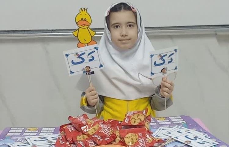 آموزش نشانه ک 2