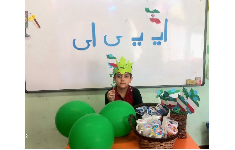 آموزش نشانه ی ای به همراه جشن نشانه ی ای برای ایجاد انگیزه 1