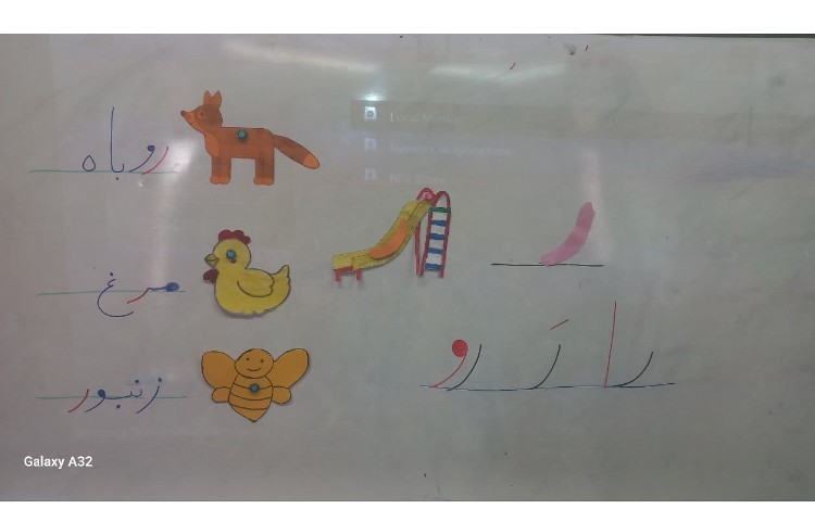 آموزش نشانه ی ر و جدول دوستی نشانه ر و تشخیص جایگاه نشانه ی ر در کلمات 6