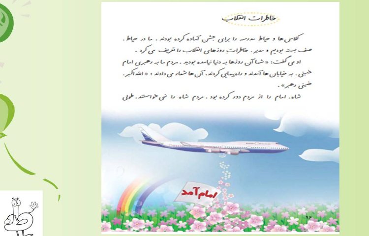 :آموزش نشانه ی ط 2