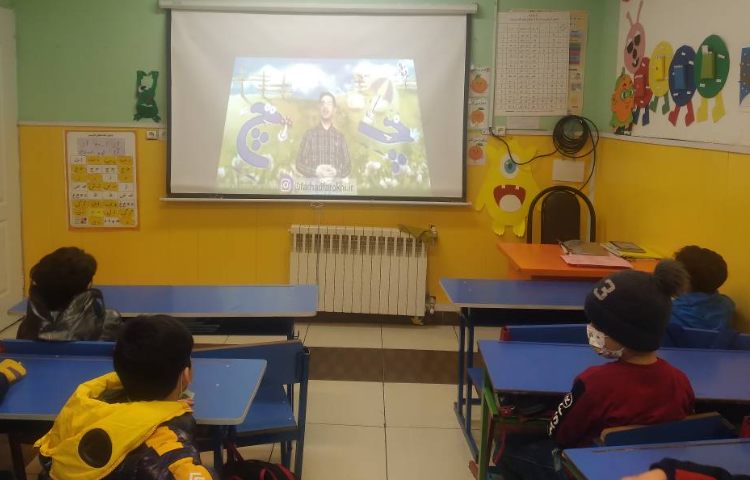 :آموزش نشانه ی (چ)، کلاس پرتقال