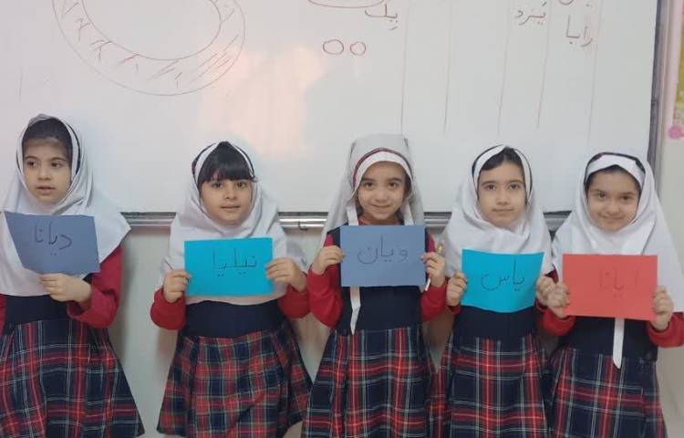 آموزش نشانه ی 3