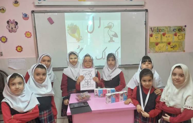 آموزش نشانه 1