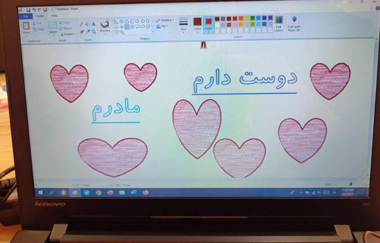 آموزش نوشتن در نرم افزار نقاشی 1