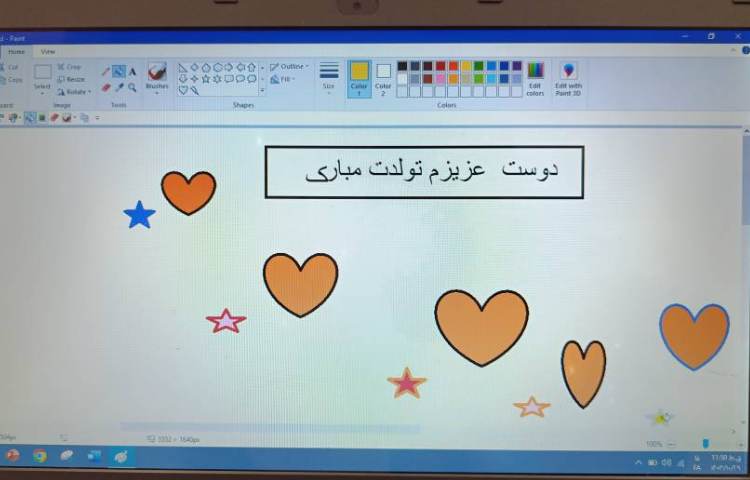 آموزش نوشتن در نرم افزار نقاشی 1