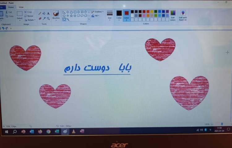 آموزش نوشتن در نرم افزار نقاشی 2