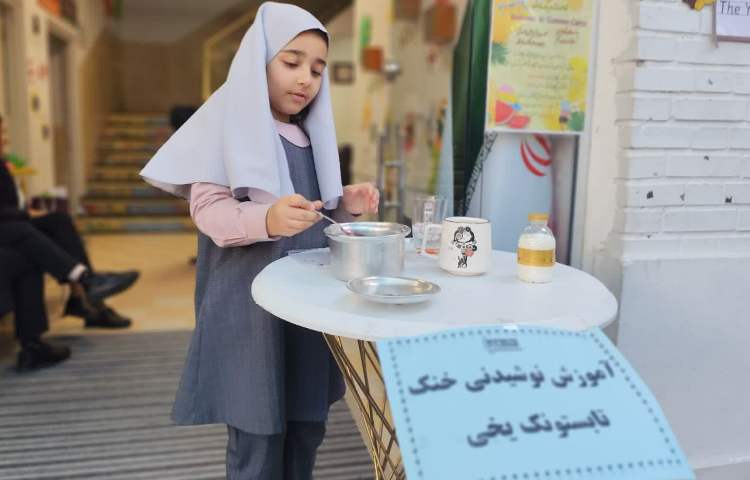 آموزش نوشیدنی خنک در تابستونک یخی 1