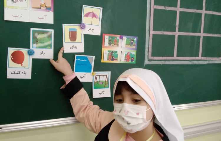 آموزش نگاره ( 6 ) همراه با فلش کارت 1