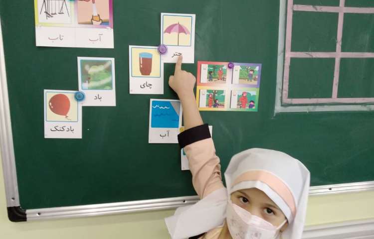 آموزش نگاره ( 6 ) همراه با فلش کارت 2