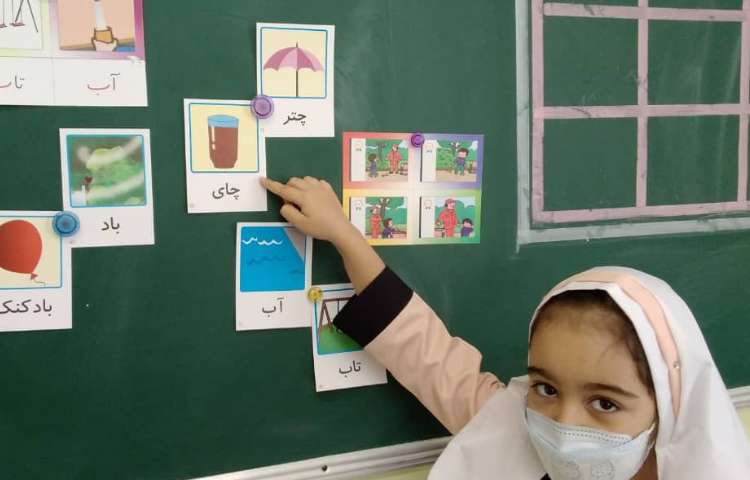 آموزش نگاره ( 6 ) همراه با فلش کارت 4