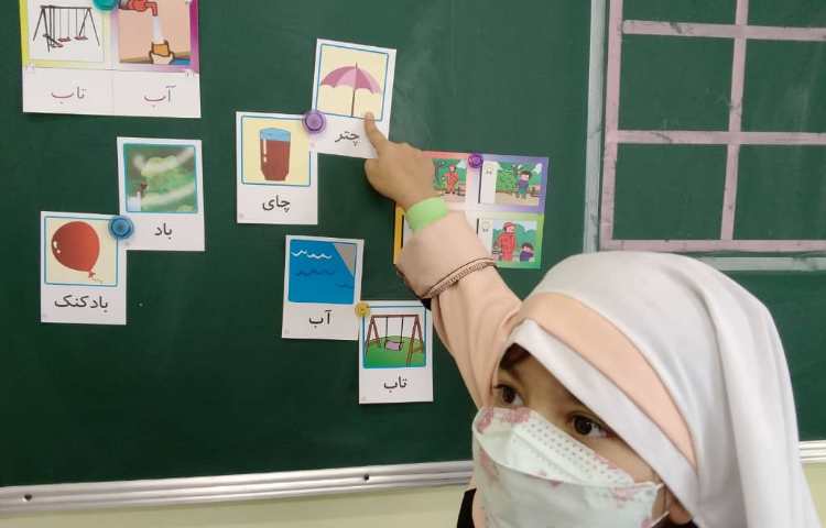 آموزش نگاره ( 6 ) همراه با فلش کارت 5