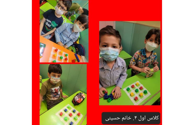 آموزش های کلاس اول در کلاس های تابستانی