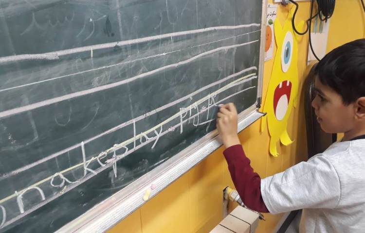 :آموزش های کلاس زبان انگلیسی 7