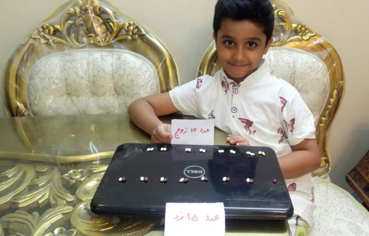 آموزش های کلاس سوم در کلاس های تابستانی 5