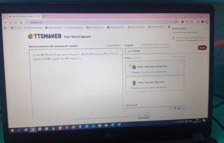 آموزش هوش مصنوعی TTSmaker 9