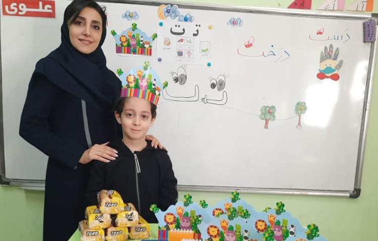 آموزش و ایجاد انگیزه حرف ت 1