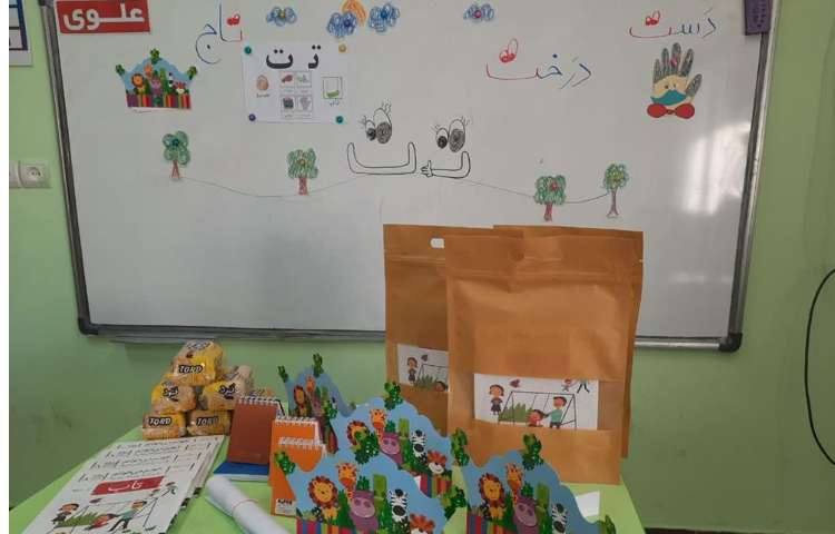 آموزش و ایجاد انگیزه حرف ت 6