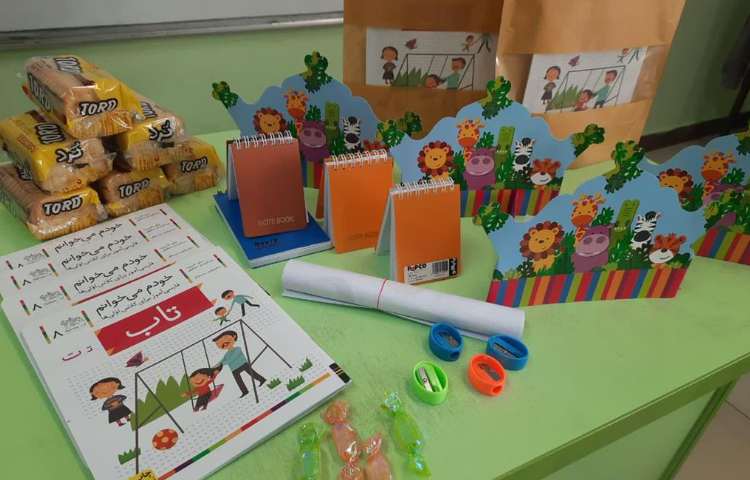 آموزش و ایجاد انگیزه حرف ت 7