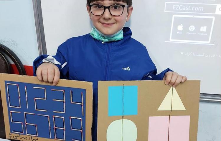 آموزش و ایجاد انگیزه درس تقارن 5