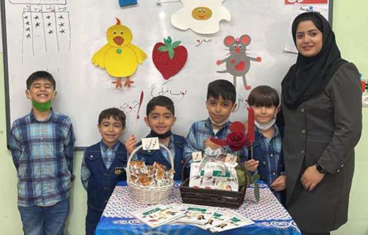 آموزش و ایجاد انگیزه نشانه او 1