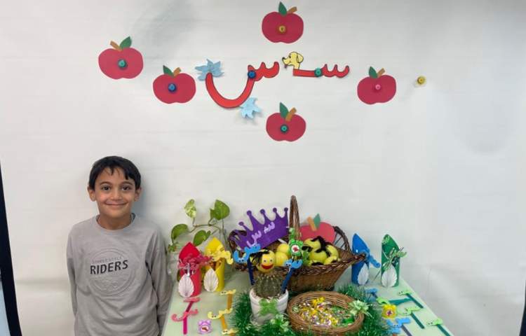 آموزش و ایجاد انگیزه نشانه س 13