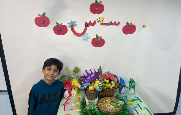 آموزش و ایجاد انگیزه نشانه س 14