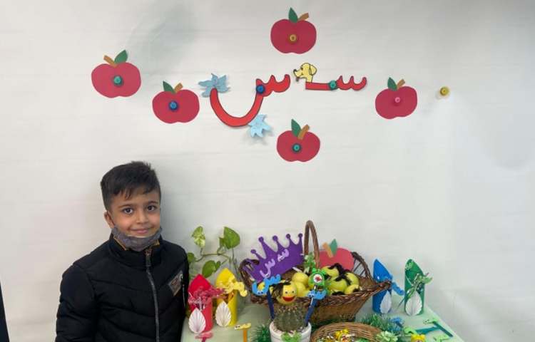 آموزش و ایجاد انگیزه نشانه س 15