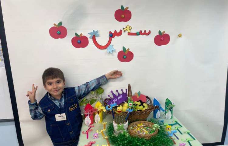 آموزش و ایجاد انگیزه نشانه س 6