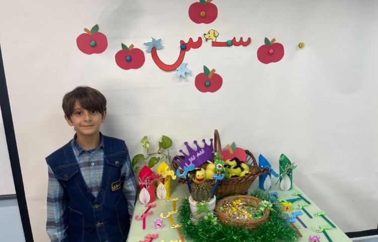 آموزش و ایجاد انگیزه نشانه س 7