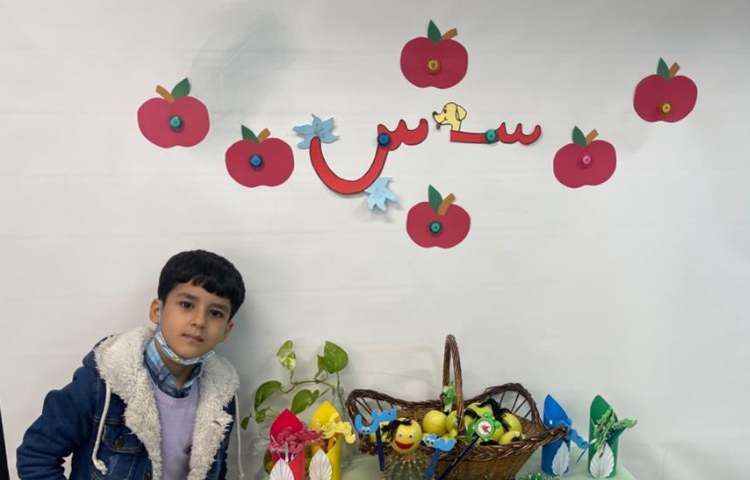 آموزش و ایجاد انگیزه نشانه س 8