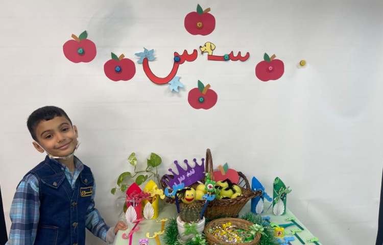 آموزش و ایجاد انگیزه نشانه س 9