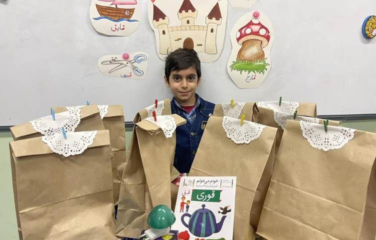 آموزش و ایجاد انگیزه نشانه ل و ق پایه اول دبستان 8