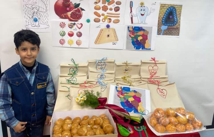 آموزش و ایجاد انگیزه نشانه ن 17